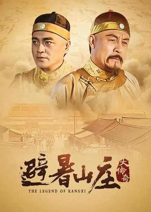 长夜将尽 热播电视剧全集免费在线观看