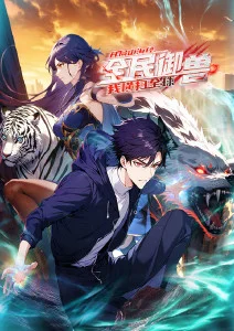 纸鸢少年 青春动画全集在线观看