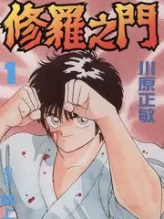 新上架综艺封面