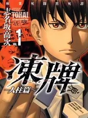 野生观察室 纪实综艺在线观看